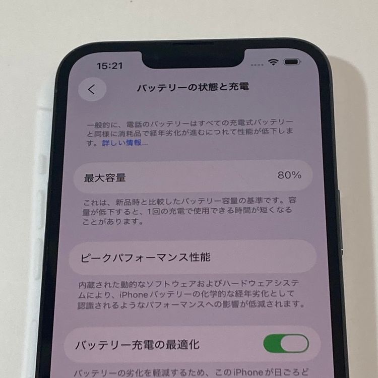 ��Х�����iPhone13Pro 256GB SIM�ե꡼������̵����7345