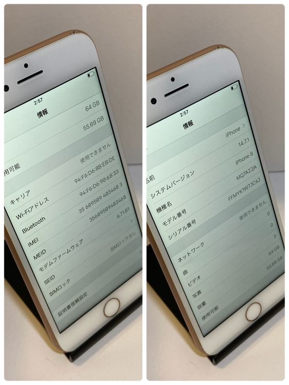 ��Х�����iPhone 8 64GB ����90% SIM�ե꡼ �����񥹥ԡ���ȯ����4683