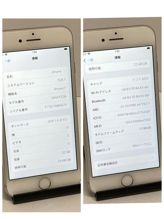 ���ʡ�iPhone 7 32GB SIM�ե꡼ �Хåƥ꡼85������̵����2621