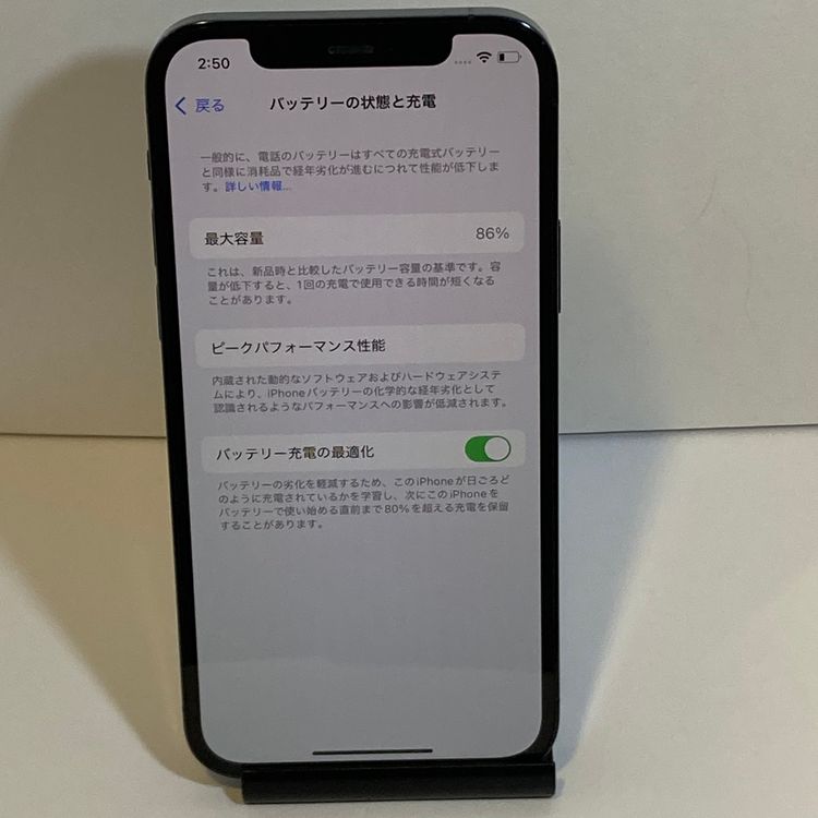 ��Х�����iPhone 12Pro 128GB ��SIM�ե꡼ ����86�������ɹ�