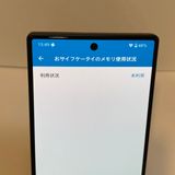 ���ʥե륻�åȡ�AQUOS R10 256GB SIM�ե꡼�����񥹥ԡ���ȯ����5988