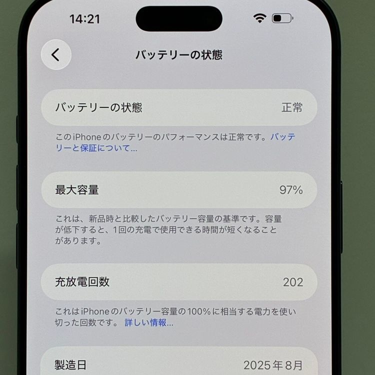 ����96�󡦥ե륻�åȡ�iPhone 17ProMax 256GB �����񥹥ԡ���ȯ����3754