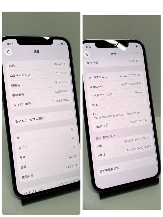 ���������SALE��iPhone 12 64GB SIM�ե꡼�����񥹥ԡ���ȯ����4692