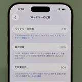 ���ʥե륻�åȡ�����88���iPhone 16Pro 256GB SIM�ե꡼��¨��ȯ��