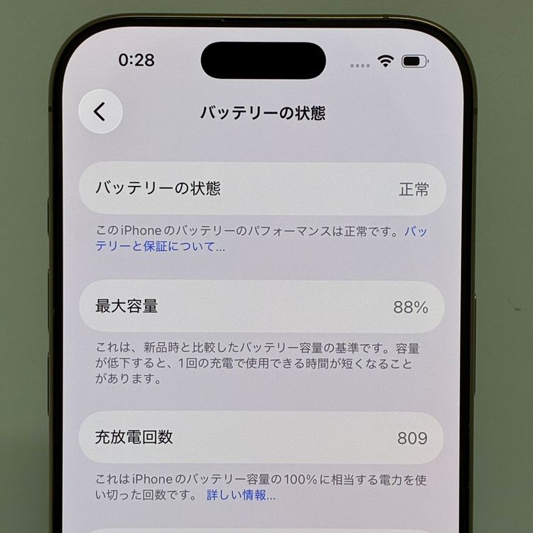 ���ʥե륻�åȡ�����88���iPhone 16Pro 256GB SIM�ե꡼��¨��ȯ��
