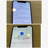 ��Х�����iPhone 12 64GB SIM�ե꡼ �������ʡ����ԡ���ȯ��