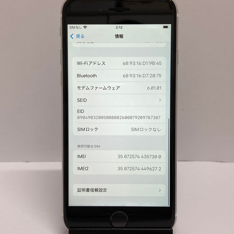 �������ʡ�iPhone SE2 128GB SIM�ե꡼�����񥹥ԡ���ȯ����7300