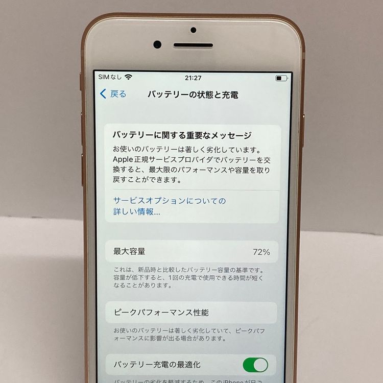 ��iPhone 8 64GB SIM�ե꡼�����񥹥ԡ���ȯ����8013
