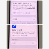 �����ǡ�iPhone 14 256GB SIM�ե꡼�����񥹥ԡ���ȯ����0189