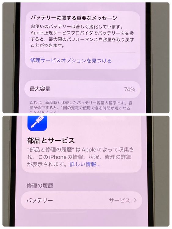 �����ǡ�iPhone 14 256GB SIM�ե꡼�����񥹥ԡ���ȯ����0189