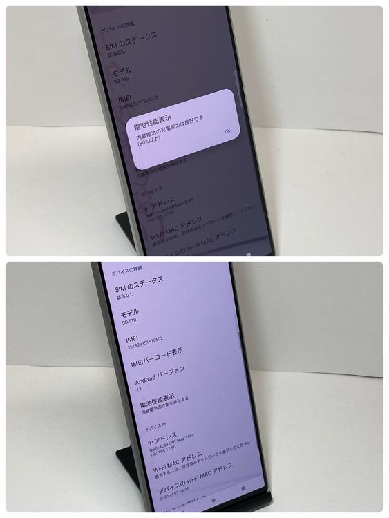 �Хåƥ꡼�ɹ� Xperia 1 III 256GB SIM�ե꡼�����񥹥ԡ���ȯ����0502