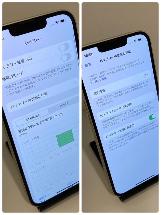 ��Х�����iPhone 13 128GB ����87% SIM�ե꡼ �����񥹥ԡ���ȯ��