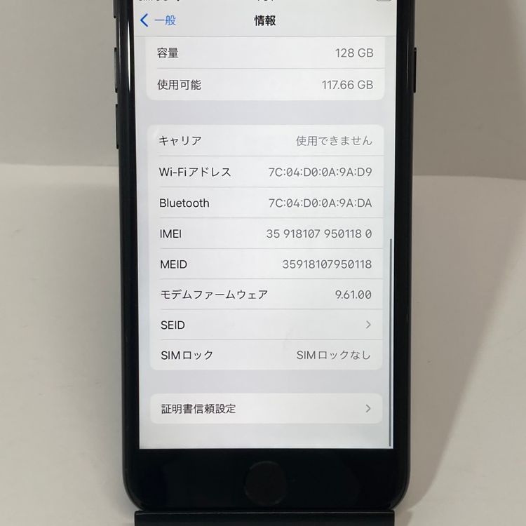 ��iPhone 7 128GB SIM�ե꡼�����񥹥ԡ���ȯ����1180