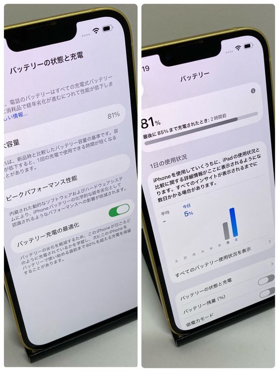 ��Х�����iPhone 14 128GB ������SIM�ե꡼ ���������