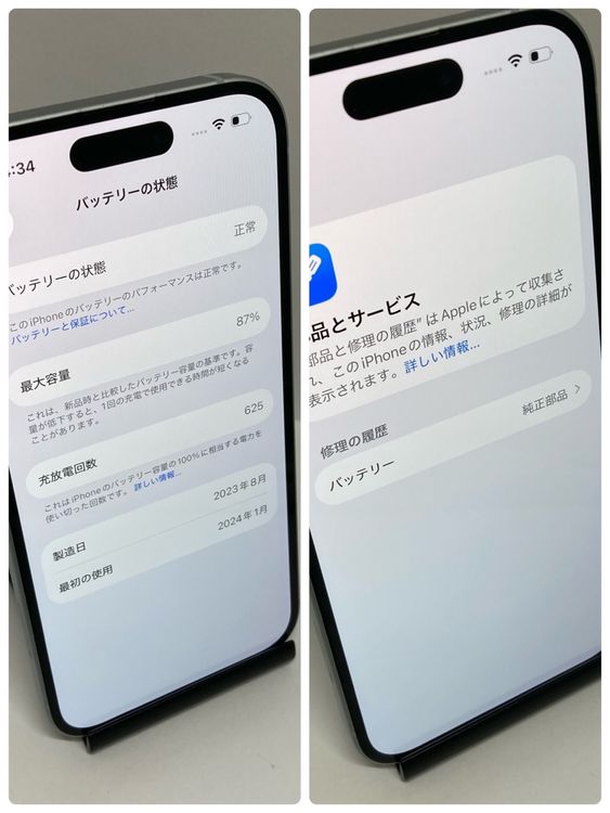 ��iPhone 15 128GB SIM�ե꡼�����񥹥ԡ���ȯ����8018