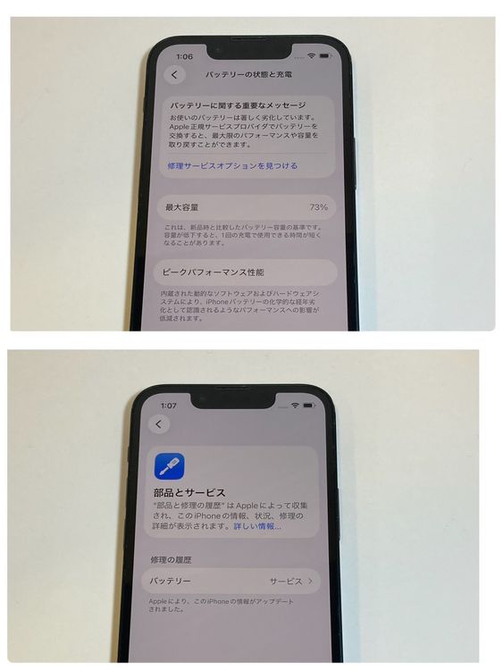 ��Х�����iPhone 13mini 512GB SIM�ե꡼ �����񥹥ԡ���ȯ��