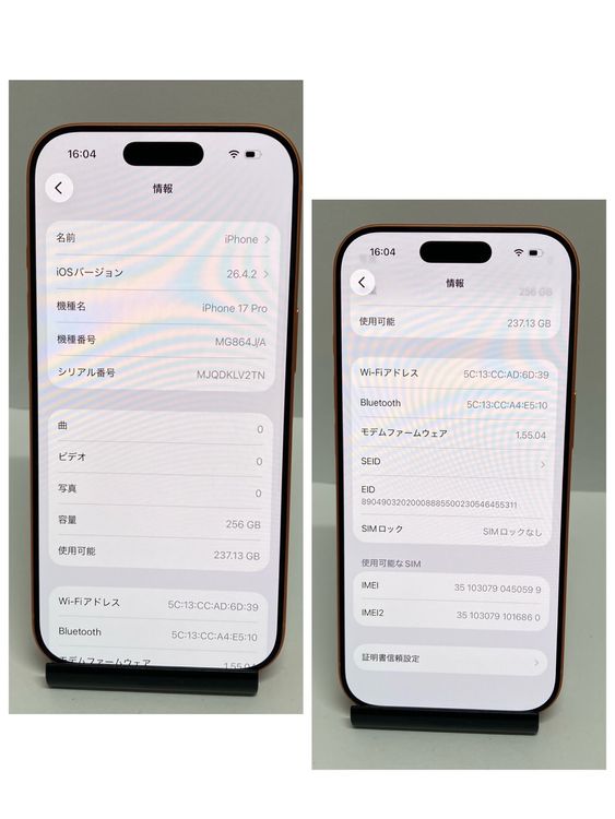 ���ʡ�iPhone 17Pro 256GB Softbank��SIM�ե꡼ ����99�󢡸����ݾڤ���