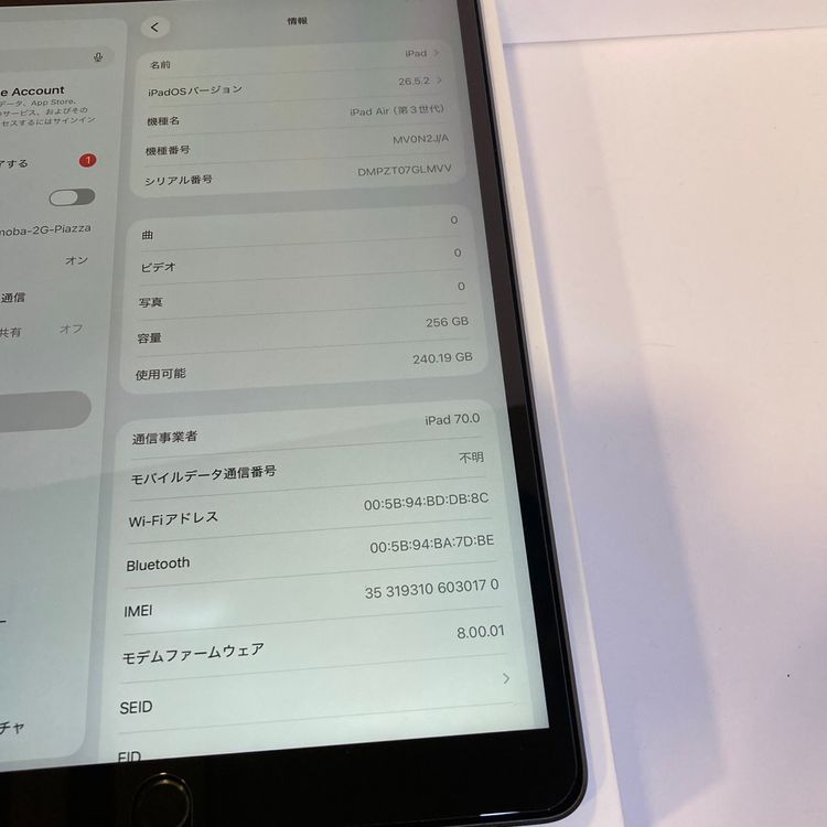 iPad Air 3  Cellular�� AU�� SIM�ե꡼ ����100���������������SALE