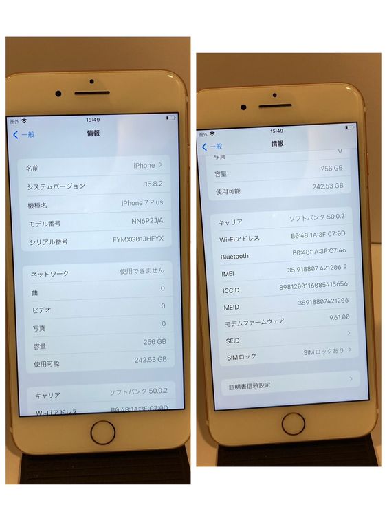 ����󥯡�iPhone 7Plus 256GB ������̵����2069