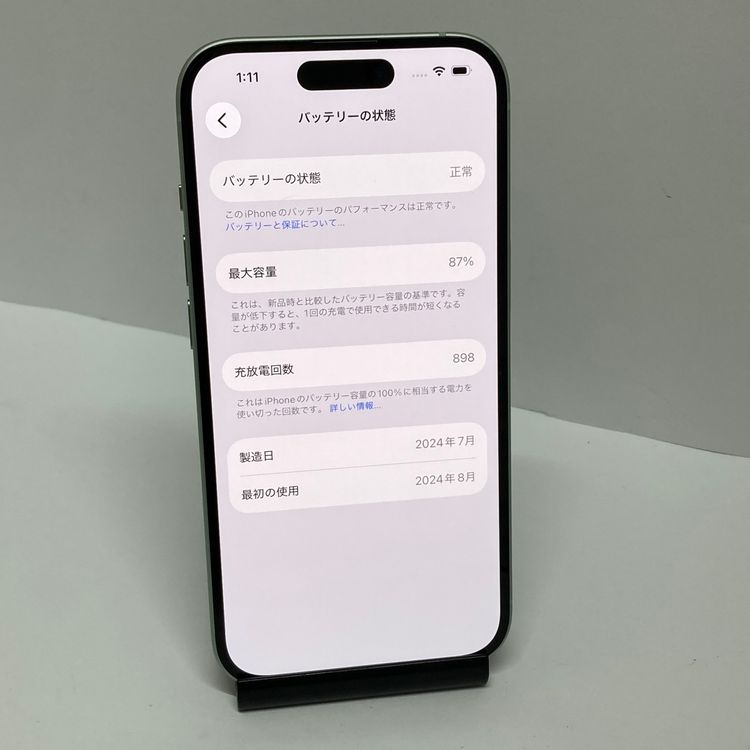 ����87���iPhone 15 256GB ��Ƚ��SIM�ե꡼Ķ���ʢ�8926