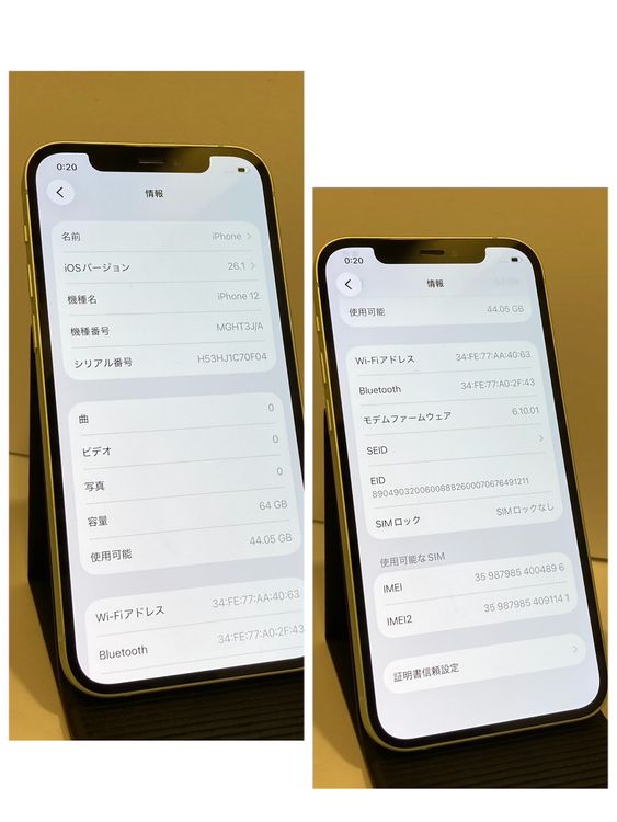 ����85���iPhone 12 64GB SIM�ե꡼��¨��ȯ��������̵������4896