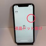 ��Х����� iPhone11 256GB������SIM�ե꡼ ���饹������������SALE