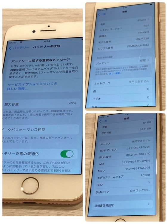 ��Х�����iPhone 8 64GB ��Ƚ��SIM�ե꡼ �����񥹥ԡ���ȯ��