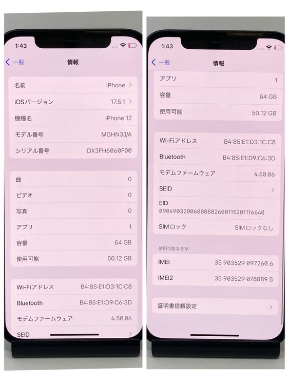 �������ʡ�����85���iPhone 12 64GB SIM�ե꡼�����񥹥ԡ���ȯ����2606