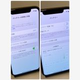 ��Х�����iPhone XS 256GB������84%SIM�ե꡼  �����񥹥ԡ���ȯ��