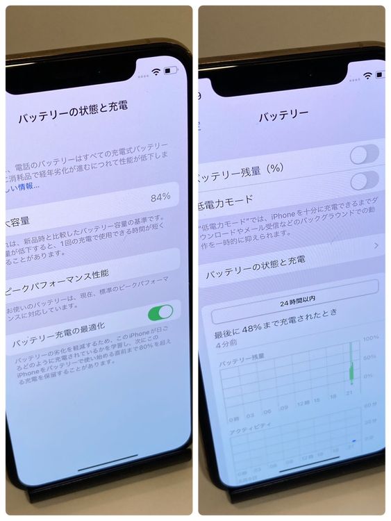 ��Х�����iPhone XS 256GB������84%SIM�ե꡼  �����񥹥ԡ���ȯ��