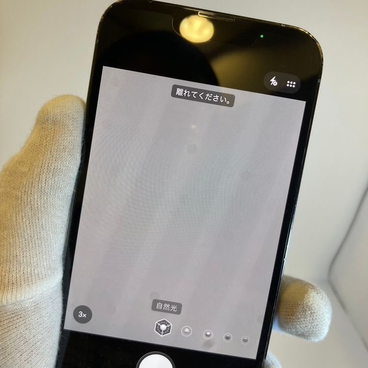��Х�����iPhone 13Pro 128GB SIM�ե꡼ �����񥹥ԡ���ȯ����6870