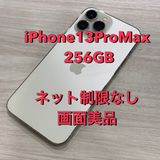 ��Х�����iPhone 13ProMax 256GB ��ŷ��Х�����SIM�ե꡼ ���������