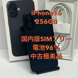 ����96���iPhone 16 256GB ������SIM�ե꡼�˾����ʢ����񥹥ԡ���ȯ��