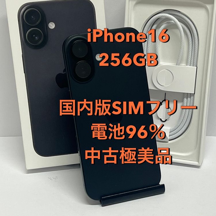 ����96���iPhone 16 256GB ������SIM�ե꡼�˾����ʢ����񥹥ԡ���ȯ��