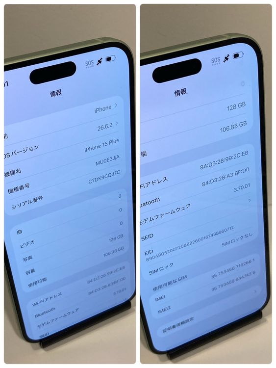 ��Х�����iPhone 15Plus 128GB ����89%��APPLE�� ������ȯ����2661