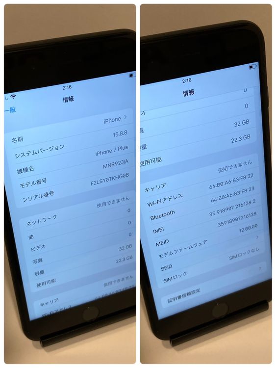 ��Х�����iPhone 7Plus 32GB ����89% SIM�ե꡼ ������ȯ����1282