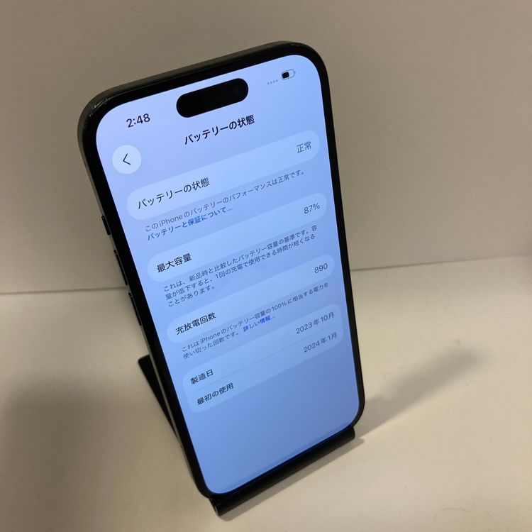 ��Х�����iPhone 15 128GB ����88% SIM�ե꡼ ������ȯ����1212