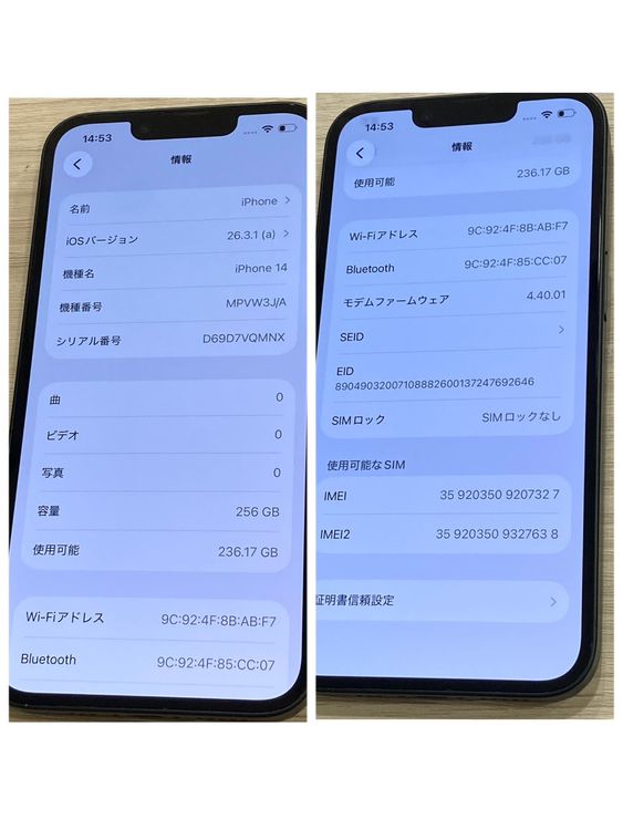 ����83�� iPhone 14 256GB docomo��SIM�ե꡼����Ŷ�����