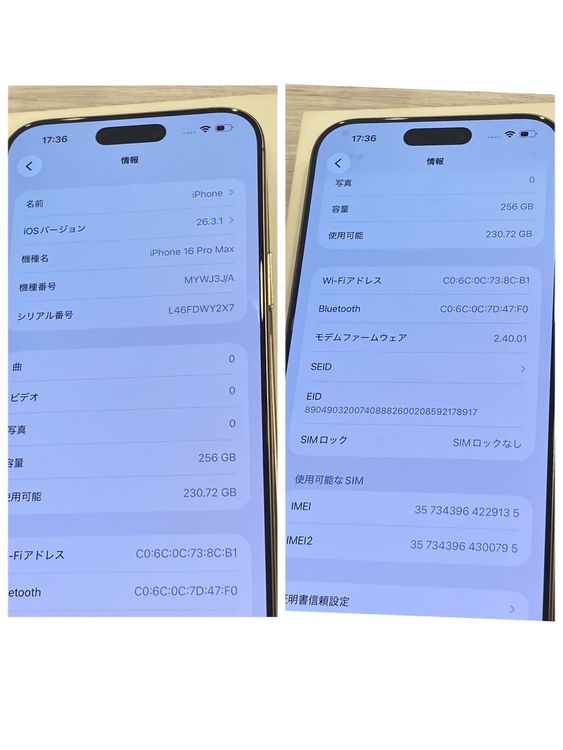 ����93���iPhone 16ProMax 256GB ������SIM�ե꡼ ���������