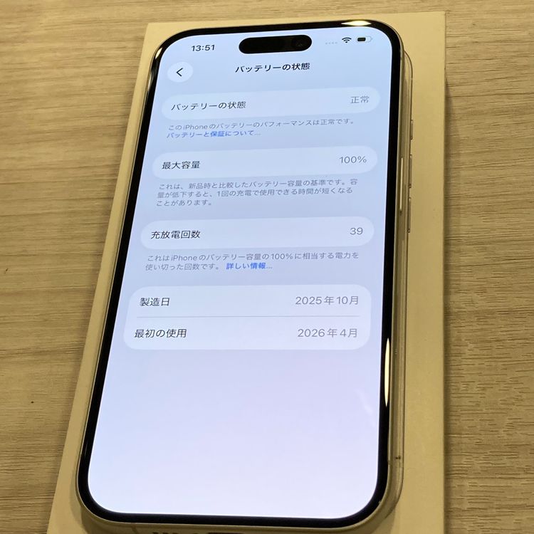 ��Х�����iPhone 16 128GB ��Ƚ��SIM�ե꡼ ������Ʊ��