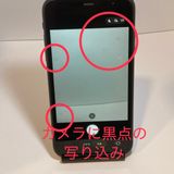 ��Х����� iPhone11 256GB������SIM�ե꡼ ���饹������������SALE