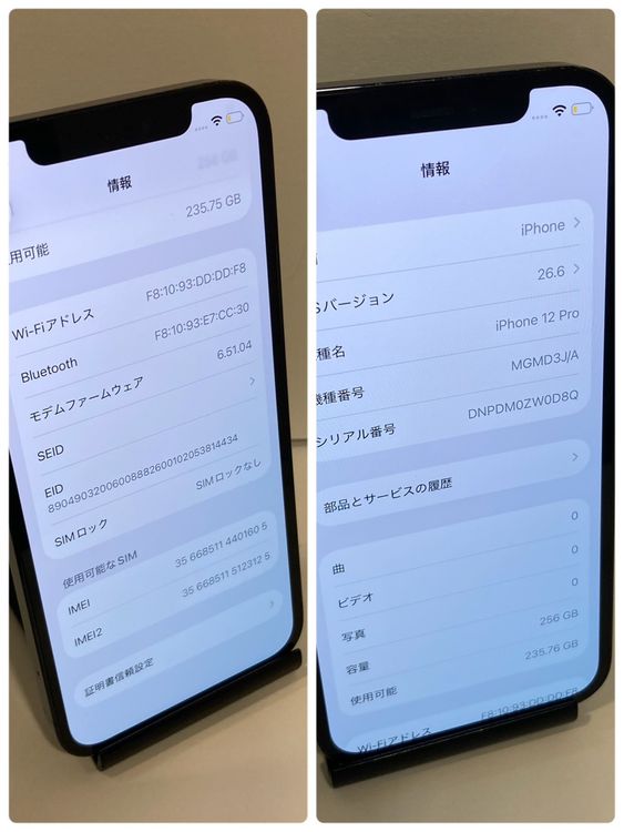 ��Х�����iPhone 12Pro 256GB SIM�ե꡼ �����񥹥ԡ���ȯ��