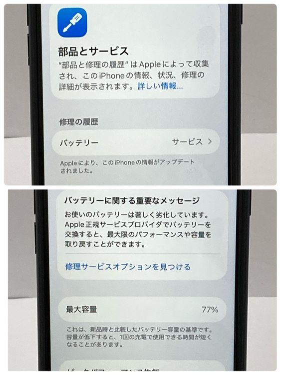 iPhone SE3 64GB SIM�ե꡼�����񥹥ԡ���ȯ����9521