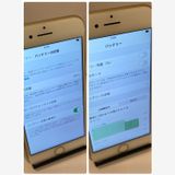 ��Х�����iPhone 7 ����84%128GB SIM�ե꡼ �����񥹥ԡ���ȯ��