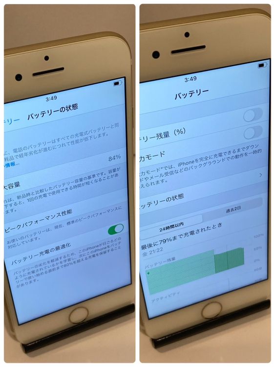 ��Х�����iPhone 7 ����84%128GB SIM�ե꡼ �����񥹥ԡ���ȯ��