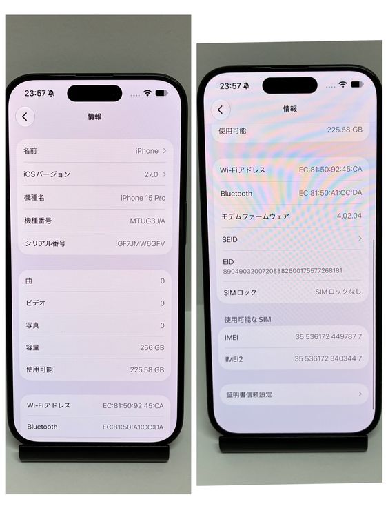 ���ʡ�����90���iPhone 15Pro 256GB SIM�ե꡼�����񥹥ԡ���ȯ����7877