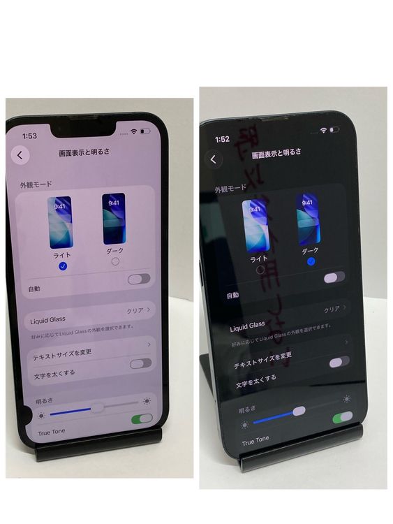 ����󥯢��վ�ϳ�� iPhone13 128GB  docomo��SIM�ե꡼ ��ư����