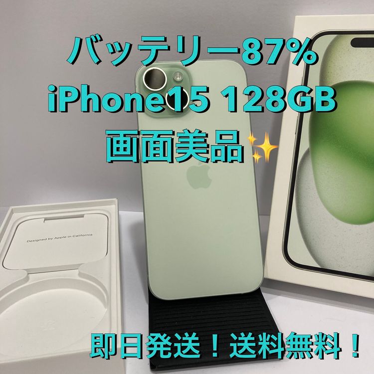 �Хåƥ꡼87���iPhone15 128GB Store��SIM�ե꡼ ������̵����4891