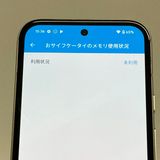 ���Ų��27���Google Pixel 8a 128GB SIM�ե꡼�����񥹥ԡ���ȯ����4303