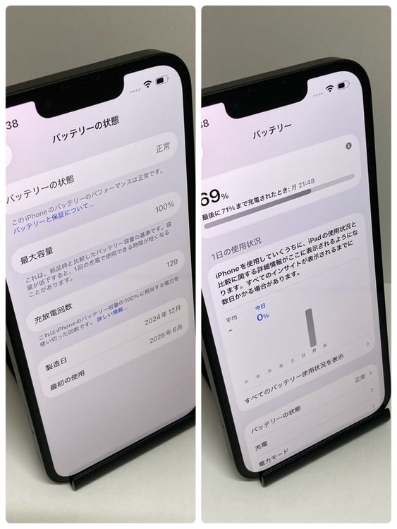 �Хåƥ꡼100���iPhone 16e 128GB SIM�ե꡼�����񥹥ԡ���ȯ����4634